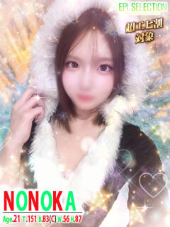 ののか エピセレクション（福原/ソープ）