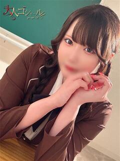 みなと【プレミアム】 大人のゴシャール（小倉/ソープ）