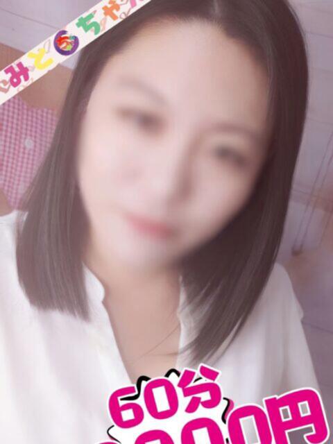 かれん【業界未経験】 茨城水戸ちゃんこ（ぽっちゃりデリヘル）