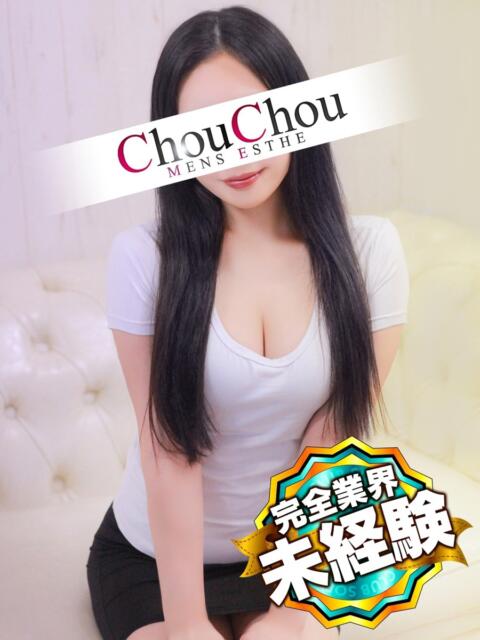 うみ 京都出張メンズエステChou Chou（シュシュ)（出張エステ）