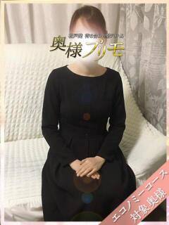 ここ 奥様プリモ（松戸/デリヘル）