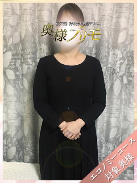 ここ 奥様プリモ（人妻デリヘル）