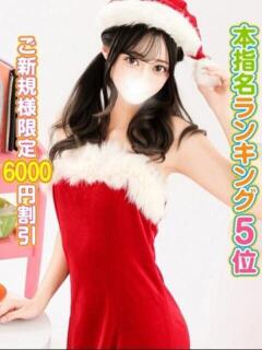 ゆかり 秋葉原コスプレ学園(AKG)（秋葉原/デリヘル）