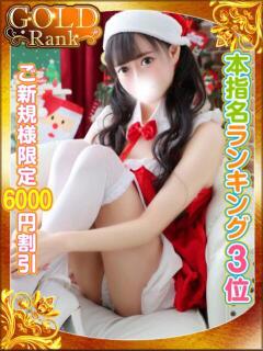 くろ 秋葉原コスプレ学園(AKG)（秋葉原/デリヘル）