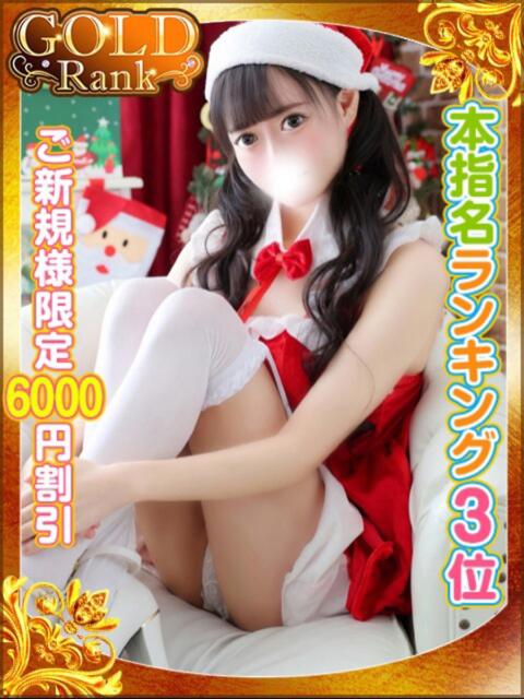 くろ 秋葉原コスプレ学園(AKG)(痴漢イメクラ)