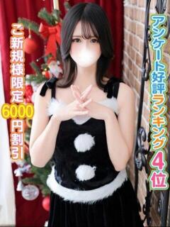 めい 秋葉原コスプレ学園(AKG)（秋葉原/デリヘル）