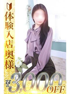 心々(ここ) 人妻城 横浜本店(新横浜/デリヘル)