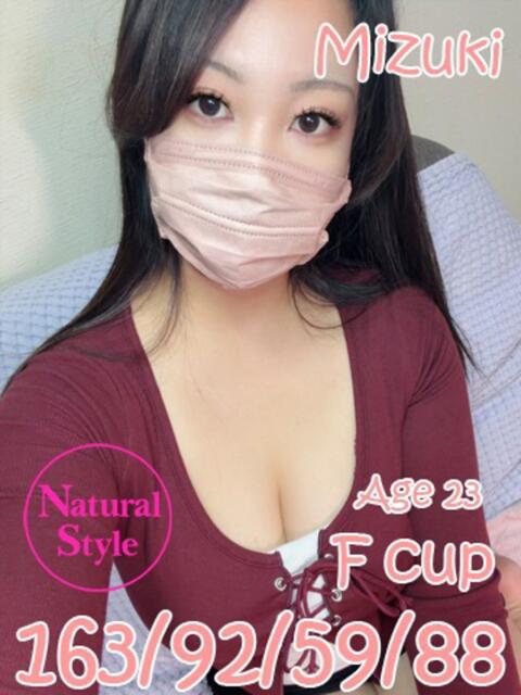 みづき プレイボーイ　アゲハ（ソープランド）