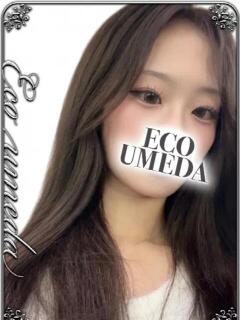 きの スピードエコ梅田店（梅田/ホテヘル）