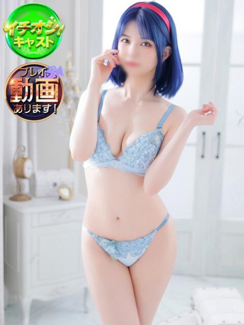 みさ SPIN(スピン)（デリヘル）