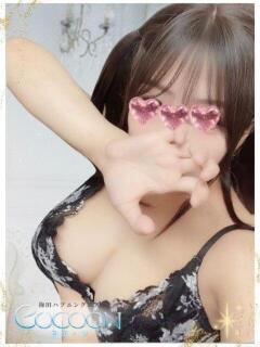 ゆな Cocoon(コクーン)（梅田/エステ）