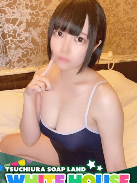 ひなの ホワイトハウス(ソープランド)