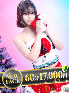 りりあ でりどす（錦/デリヘル）