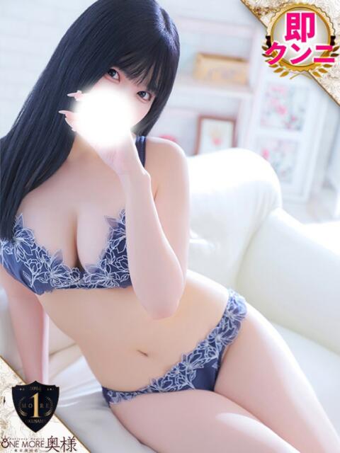 なな One More奥様 厚木店(デリヘル)