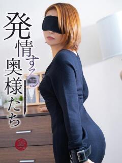 かえで 夜這専門発情する奥様たち 谷九店（谷町九丁目/ホテヘル）