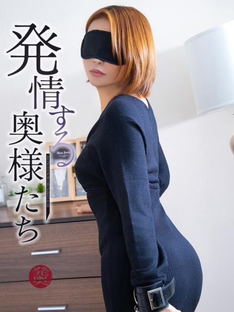 かえで 夜這専門発情する奥様たち 谷九店（人妻ホテヘル）