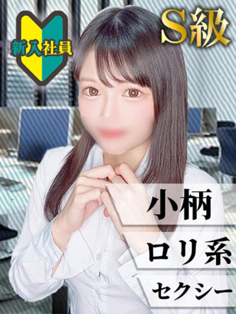 かえで 丸の内（セクキャバ）