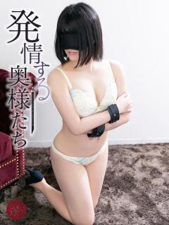 さゆり 夜這専門発情する奥様たち 谷九店（谷町九丁目/ホテヘル）