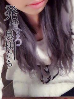 るい 夜這専門発情する奥様たち 谷九店（谷町九丁目/ホテヘル）