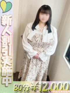 かえで 虹色メロンパイ 横浜店（関内/デリヘル）