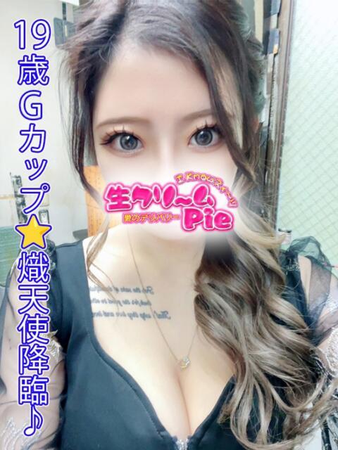 ろい姫 I know すい～つ 生クリームpie（デリヘル）