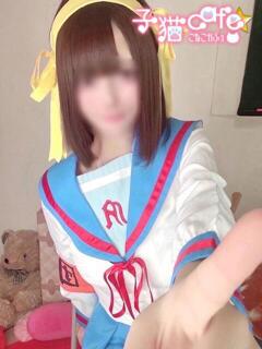 みくる 桃色☆めぃぷるシロップ（小倉/デリヘル）