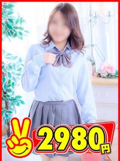せりな 2980円（中洲/ヘルス）