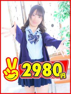 なつき 2980円（中洲/ヘルス）