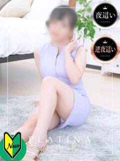 さき PLATINA（天王町(水戸市)/ヘルス）