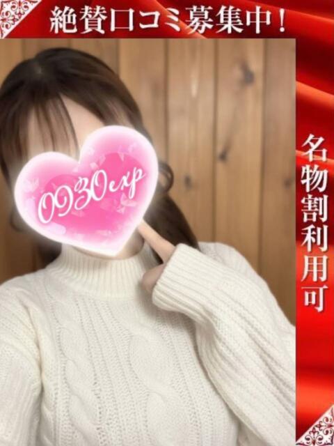 えな 奥様特急上越店（人妻デリヘル）