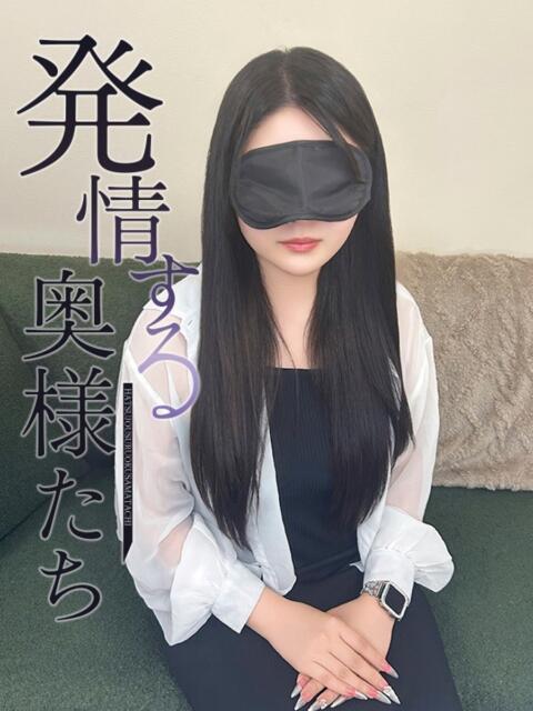 みき 夜這専門発情する奥様たち 難波店（ホテヘル）