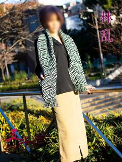 林乱 五十路マダムエクスプレス横浜店（カサブランカグループ）（関内/デリヘル）