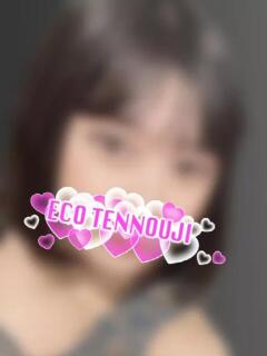 ののか スピードエコ天王寺店（天王寺/ホテヘル）