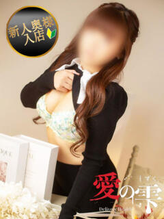 みき 人妻本舗愛のしずく名古屋店（錦/デリヘル）