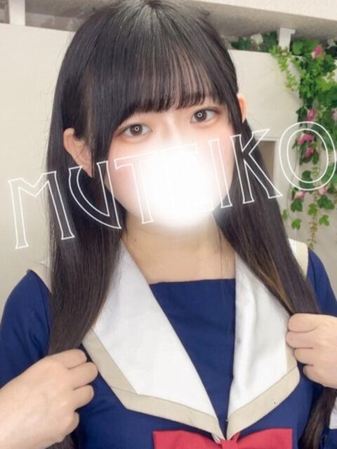 おとめ 完全密室 無抵抗（ホテヘル＆デリヘル）