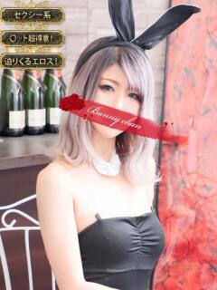 アクア ドＭなバニーちゃん小倉店（小倉/ソープ）