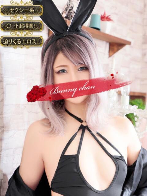 アクア ドＭなバニーちゃん小倉店（ソープランド）