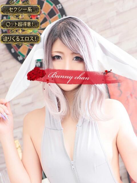 アクア ドＭなバニーちゃん小倉店（ソープランド）