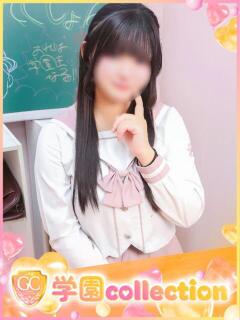 のぞみ 学園collection（池袋/デリヘル）