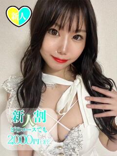 じゅり チューリップ姫路店（姫路/ソープ）