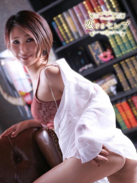 みあ 恋するセレブ 立川店（デリヘル）