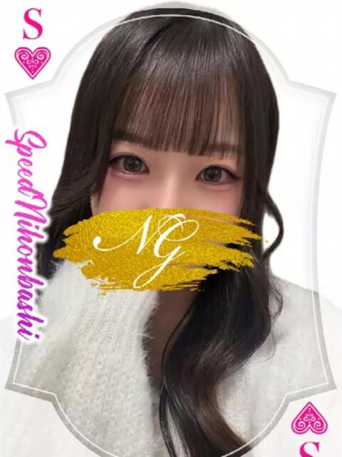 しゃんぷー スピード日本橋店（ホテヘル＆デリヘル）