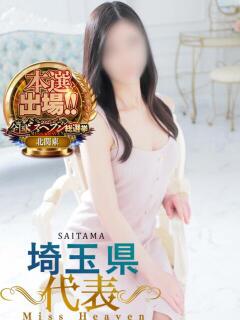 ゆら 出会い系人妻ネットワーク さいたま～大宮編（大宮/デリヘル）