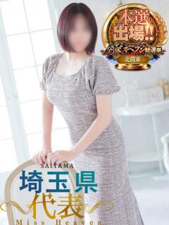 ゆめ 出会い系人妻ネットワーク さいたま～大宮編（大宮/デリヘル）