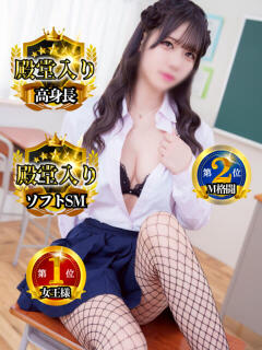 ゆあ 千葉ミニスカM性感学園（栄町(千葉市)/デリヘル）