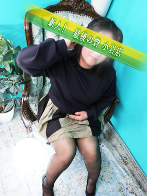 長野 人妻最後の砦 小岩店（人妻デリヘル）