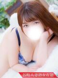 はな 谷町豊満奉仕倶楽部（谷町九丁目/デリヘル）