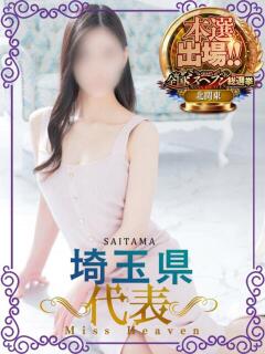 ゆら 出会い系人妻ネットワーク 春日部〜岩槻編（春日部/デリヘル）