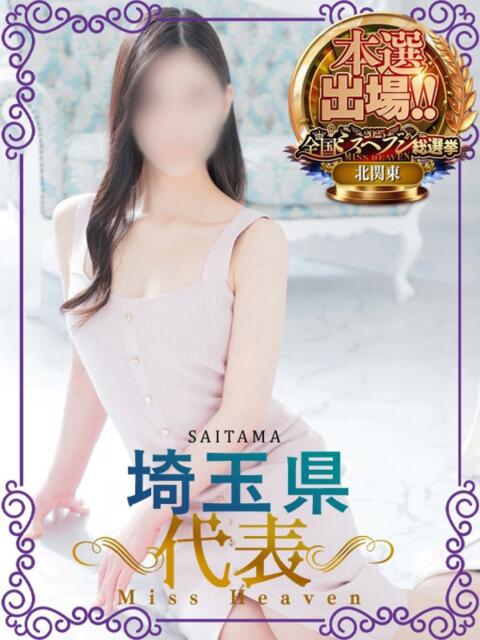 ゆら 出会い系人妻ネットワーク 春日部〜岩槻編（人妻系デリヘル）