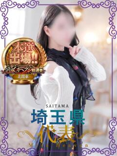 あい 出会い系人妻ネットワーク 春日部〜岩槻編（春日部/デリヘル）